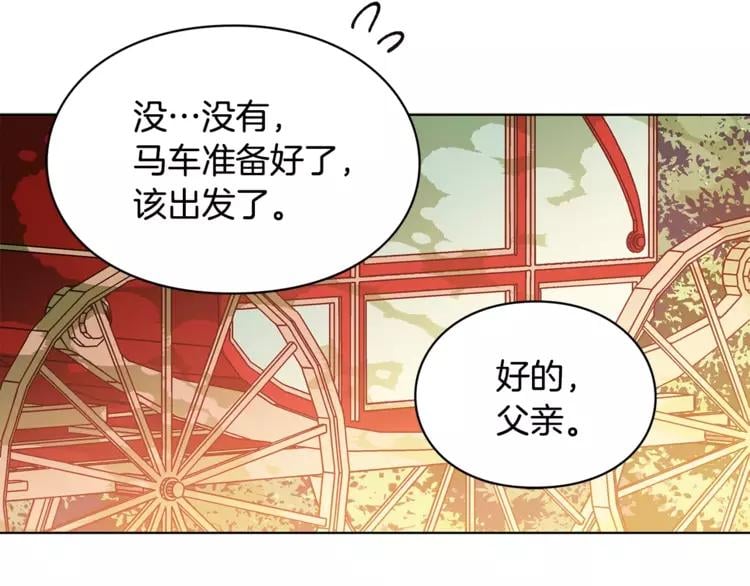 第5话 进宫78