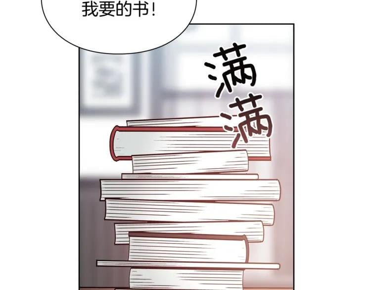 第36话 意外访客15
