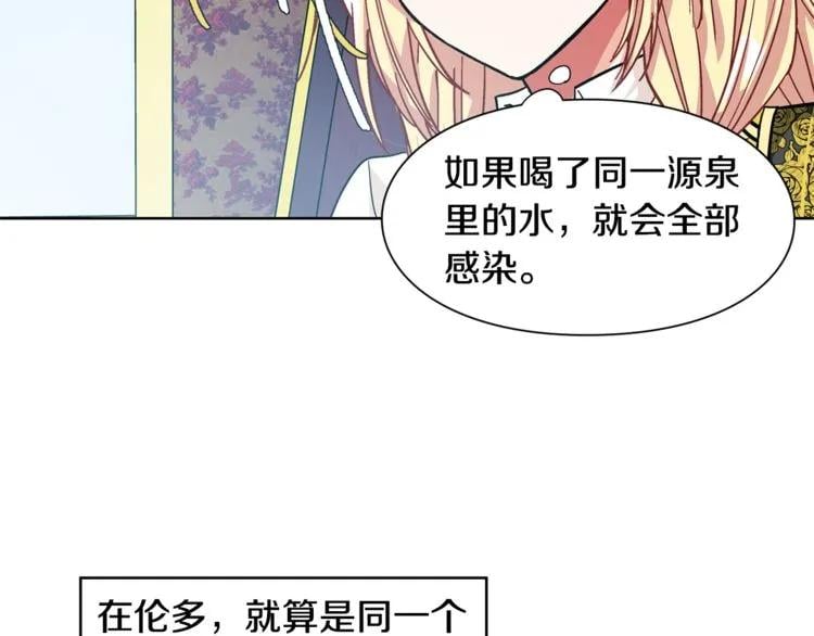第47话 我们出发吧26