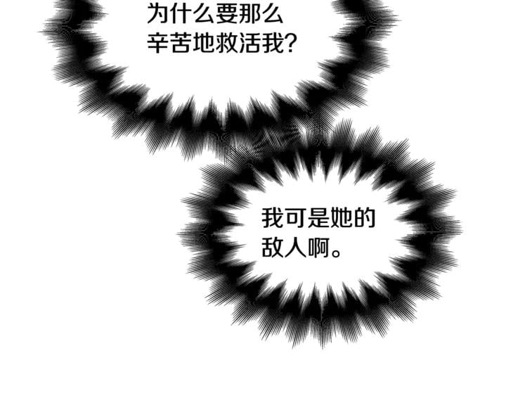 第9话 辛苦了50