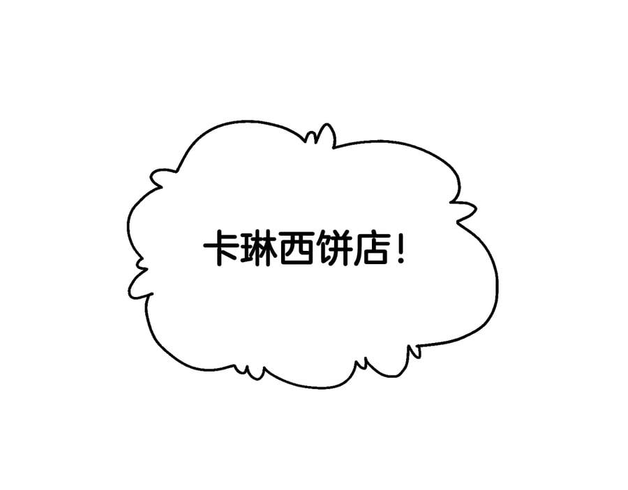 完结篇 他深爱的…60