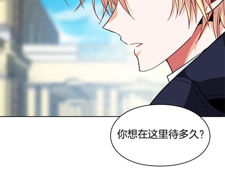 第50话 保护自己的方法96