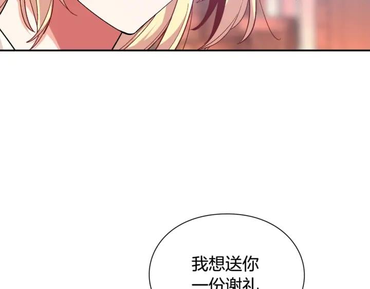 第9话 辛苦了67