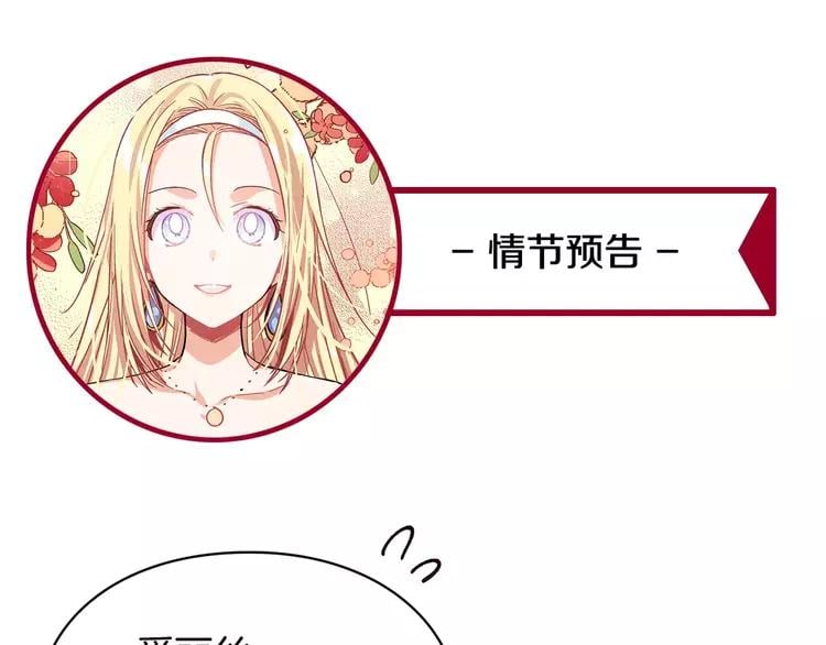 第4话 毒舌大哥136