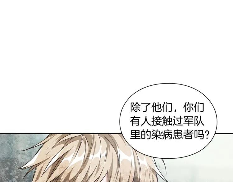 第72话 她是你嫂子95