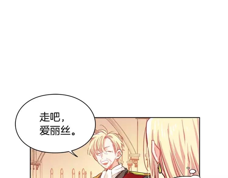 第5话 进宫108