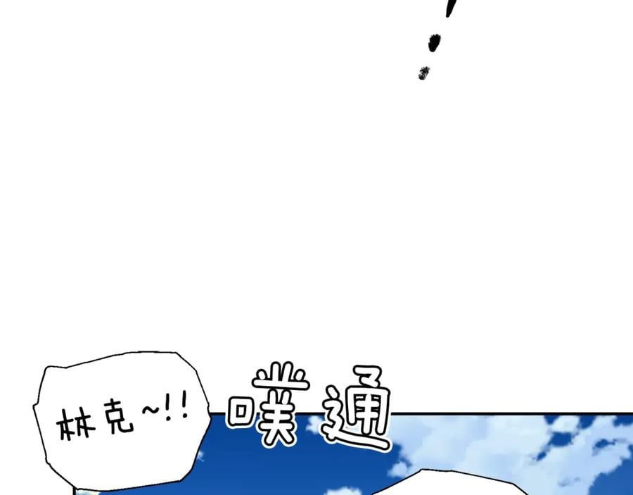 第33话 婚礼56