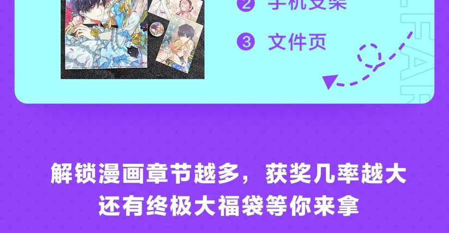 第31话 送别米哈尔187