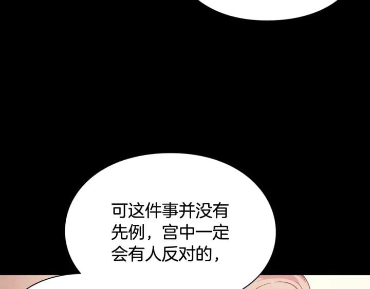 第二季 第12话 久别重逢80