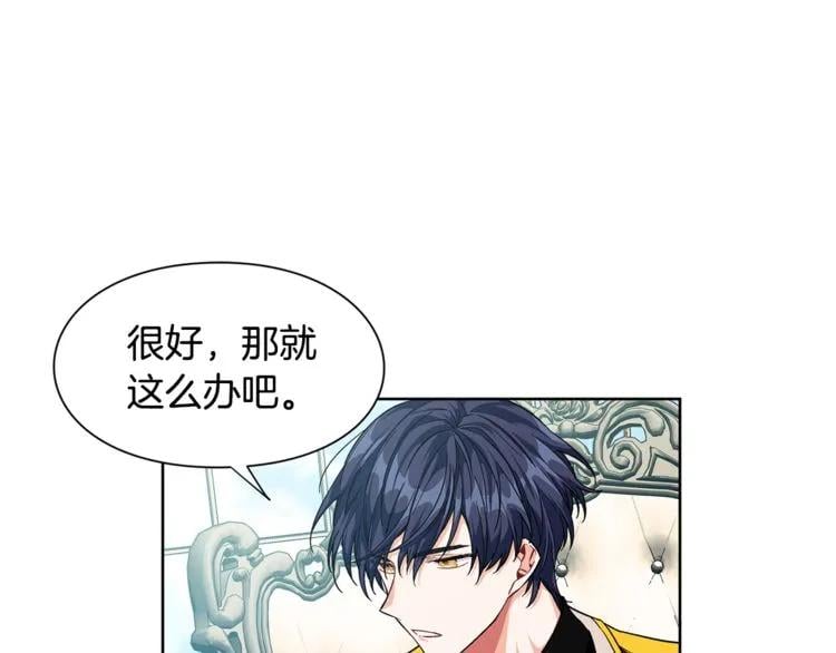 第55话 总负责66