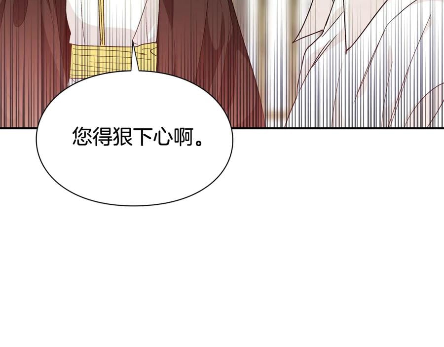 第19话 无法原谅44