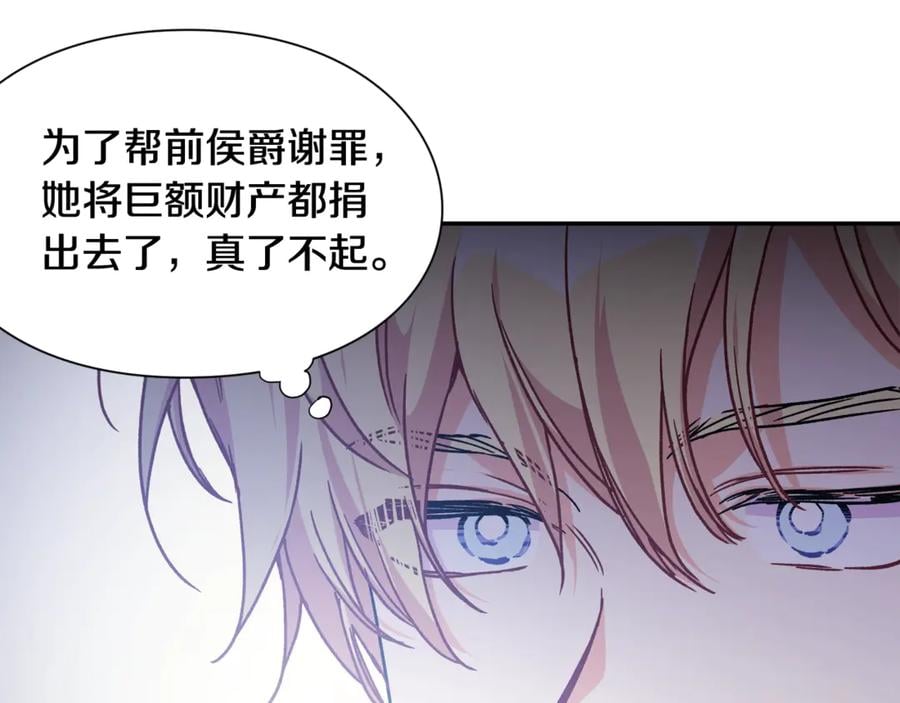 第32话 温柔的海23