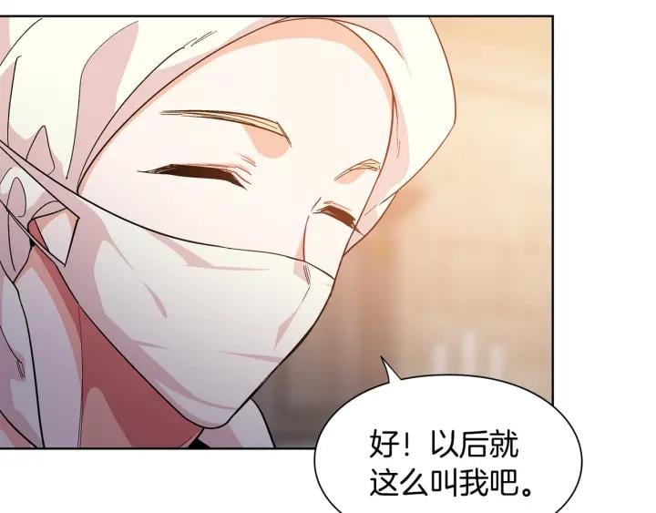 第65话 我不想死！124