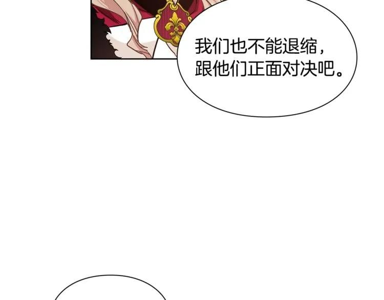 第42话 信物1
