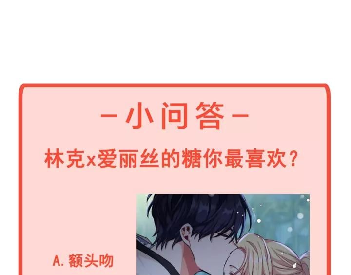 第21话 想一直陪你157