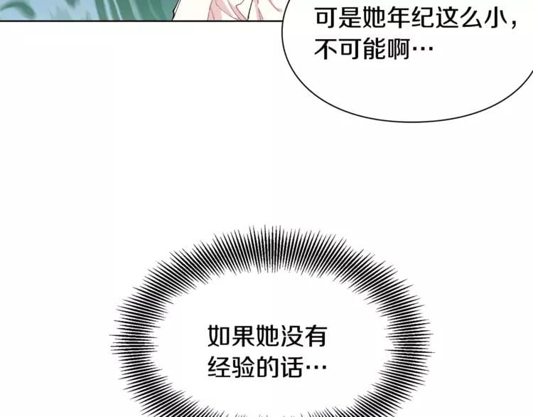 第16话 她是“天才”？31