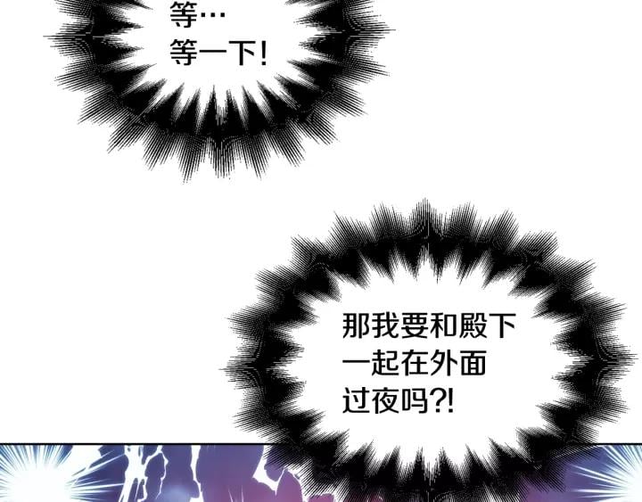 第30话 晚安24