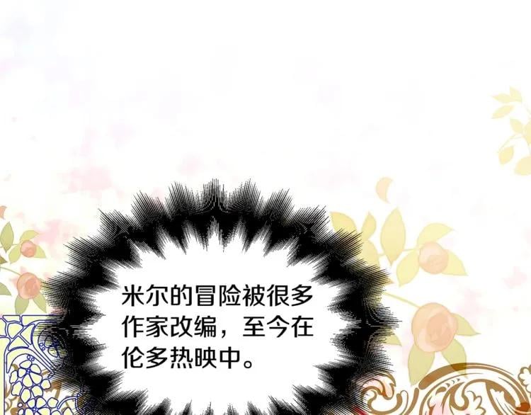 第69话 那份温暖116