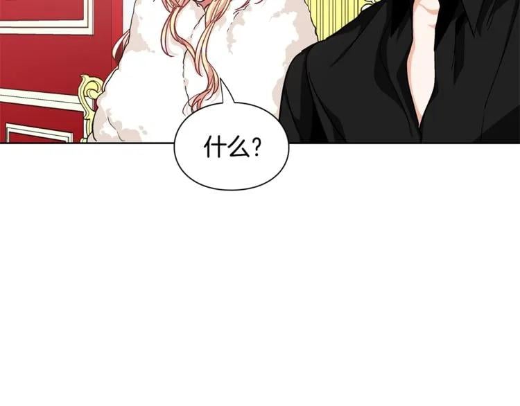 第67话 壁咚！65