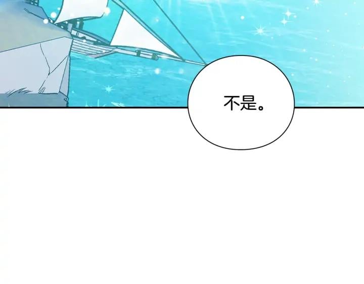 第三季第4话 很爱你63
