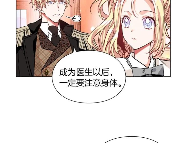 第41话 你的喜好34