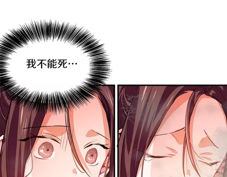 第1话 天才医生穿回前世108