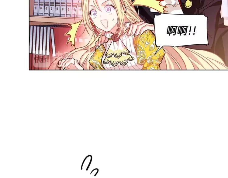 第11话 我妹是个天才？80