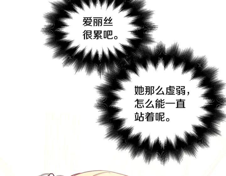 第12话 危险的酒78