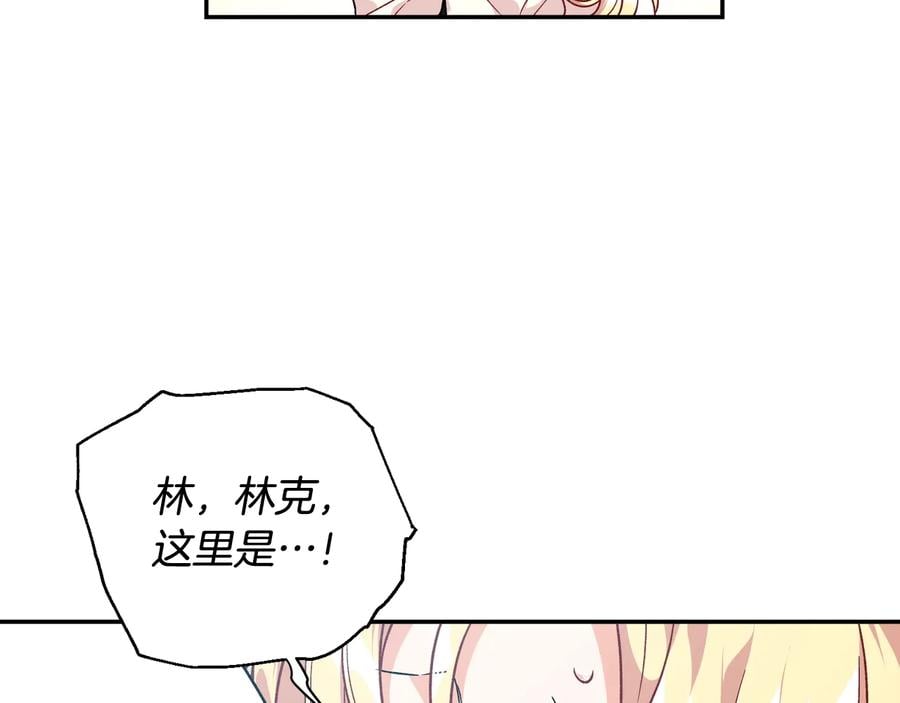 第17话 奖品51