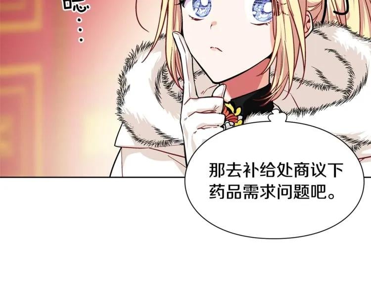 第57话 生日快乐104