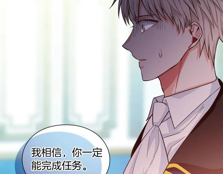 第75话 作战计划45