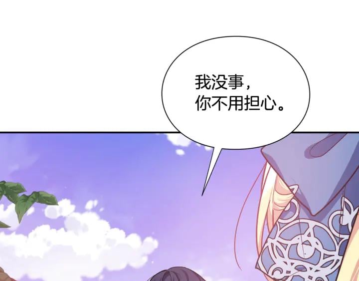 第10话 陪伴56