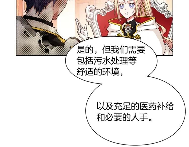 第54话 你笑起来多好看73