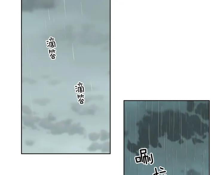 第49话 我想赎罪33