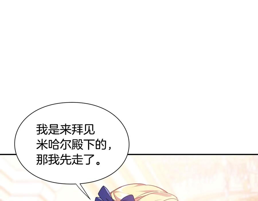 第22话 谋杀89