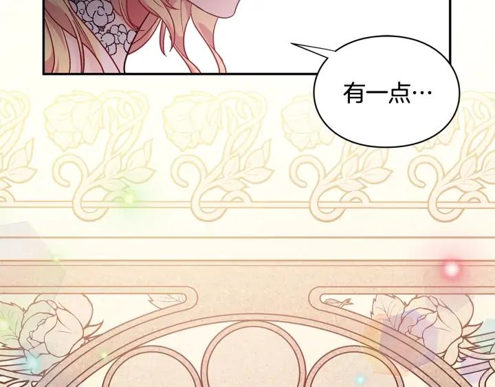 第11话 祝你幸福109