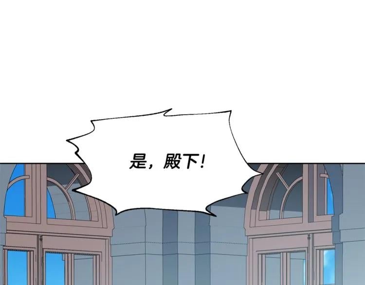 第46话 这是命令！87