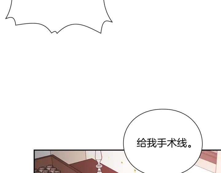 第8话 相信她90
