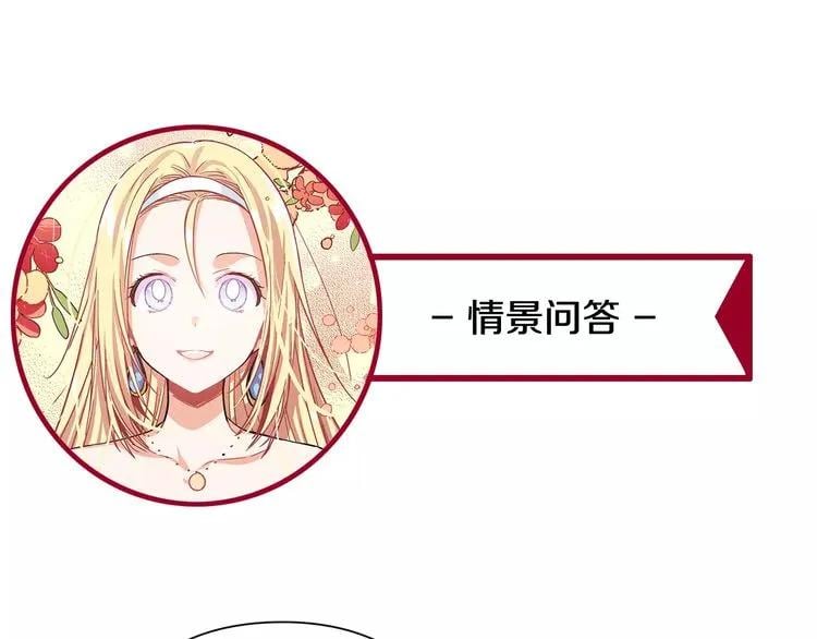 第25话 说瞎话的艺术114