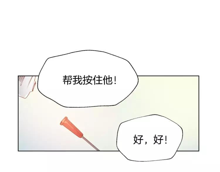 第17话 少女的神力78