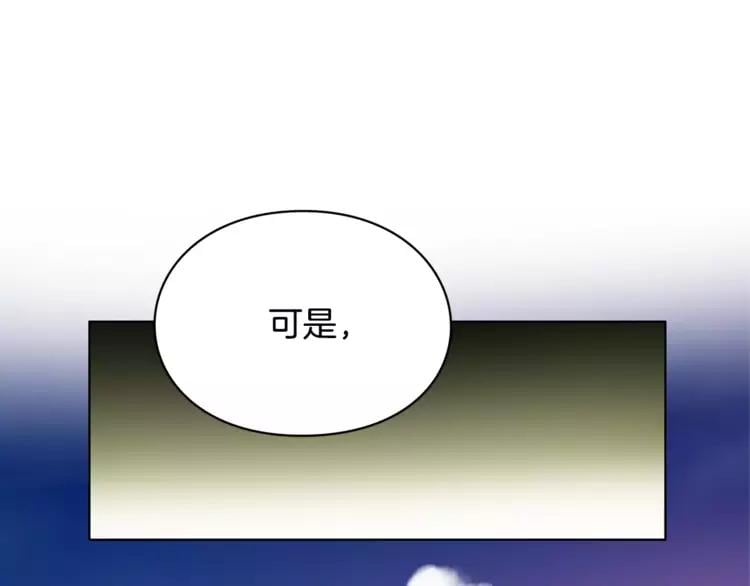 第8话 陛下的顽疾！2