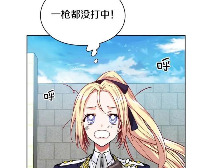 第51话 枪术练习28