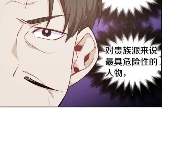 第19话 吻108