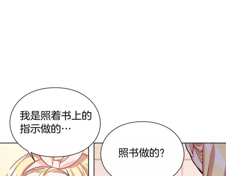 第15话 林克暗访100