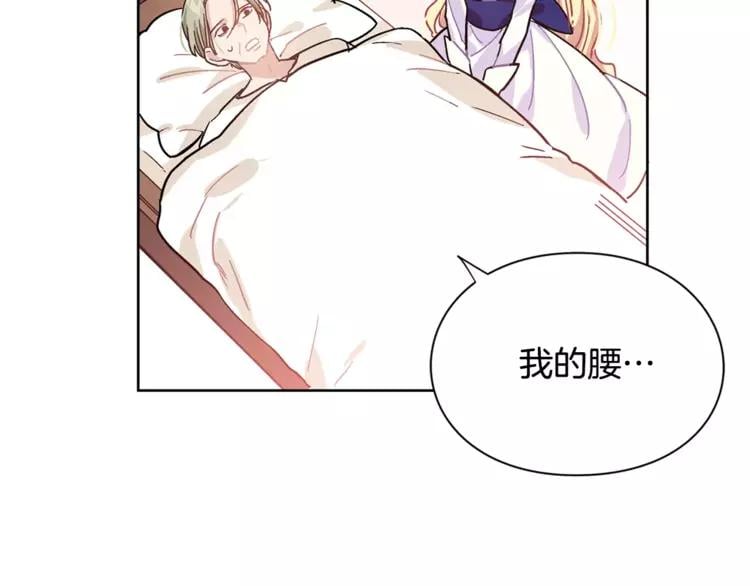 第13话 让我自生自灭？！90