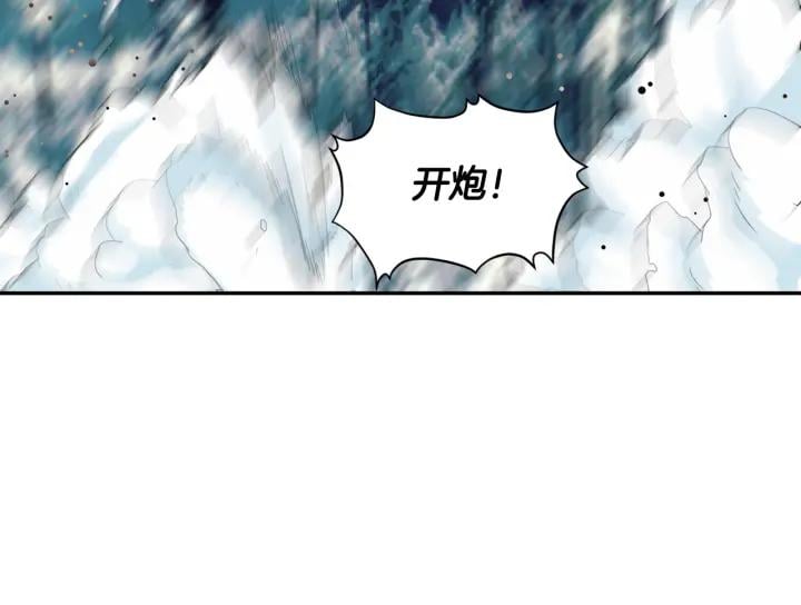 第二季 第6话 暧昧关系86