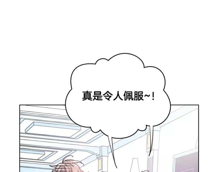 第14话 给我手术刀87