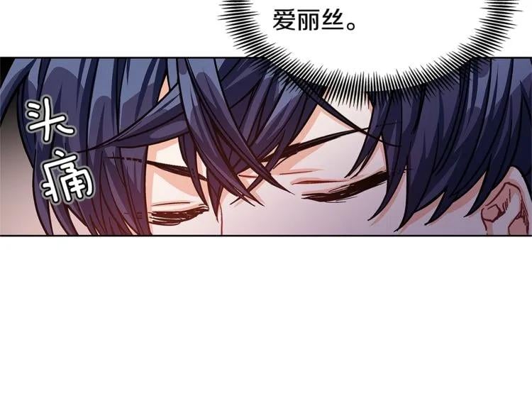 第49话 我想赎罪1