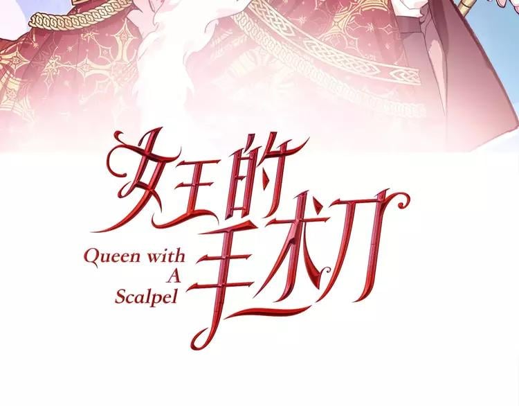 第16话 她是“天才”？10