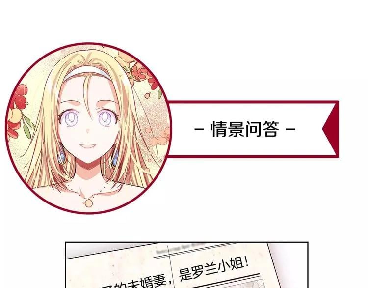 第33话 皇帝的宣言！119
